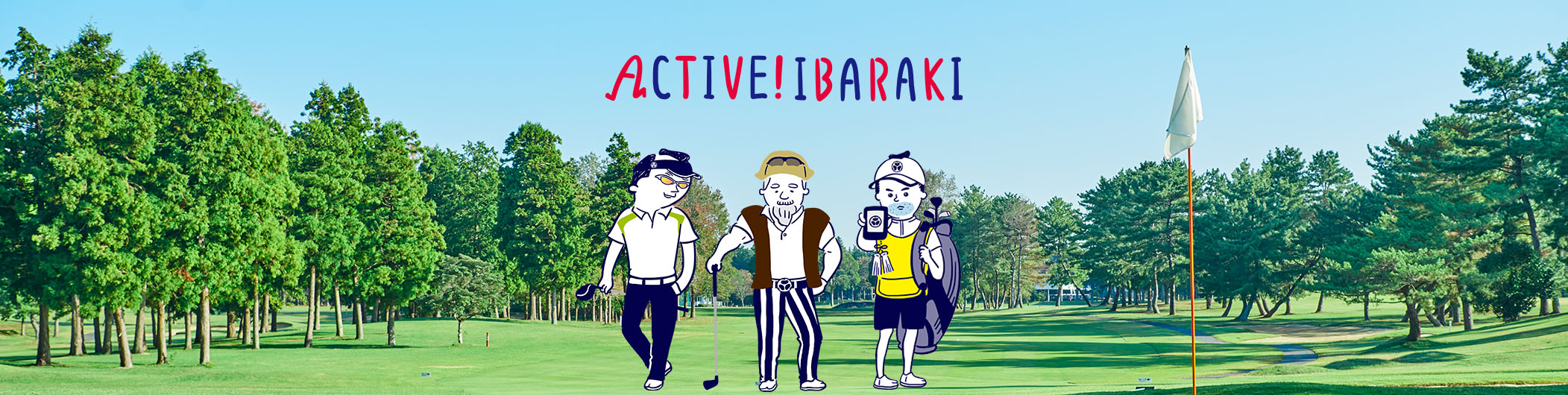 ACTIVE! IBARAKI